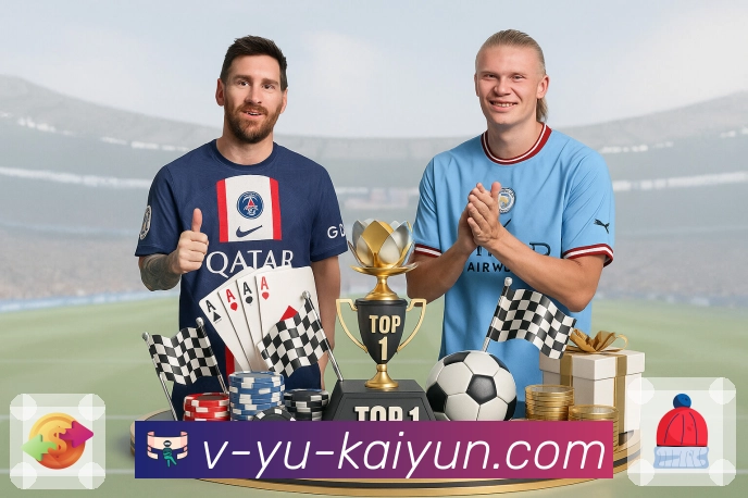 体育直播数据亮点 2